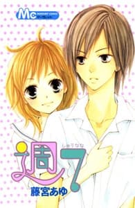Shuu 7
