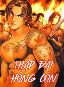 Thập Đại Hồng Côn